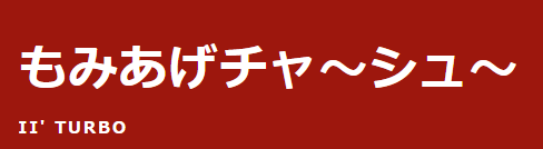 5chまとめ ひぐまアンテナ
